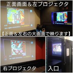 終了【2/20】新宿KOF15カジュアル対戦交流オフ会 − 東京都