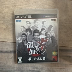 美品☆龍が如く4＋5 【2点まとめ売り】の画像