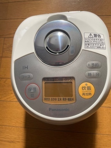 IH3合炊き炊飯器パナソニック