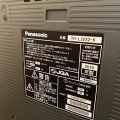 Panasonic VIERA X1 TH-L32X1-K テレビ　32インチの画像