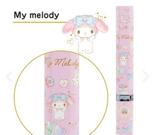 【新品未開封】My Ｍelodyの音波振動歯ブラシ（乾電池タイプ）