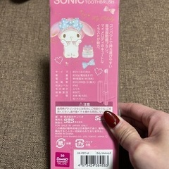 🌟【新品未開封】My Ｍelodyの音波振動歯ブラシ（乾電池タイプ）の画像