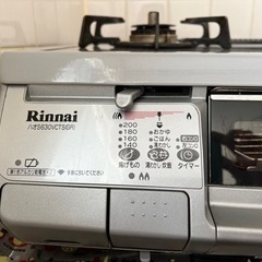 リンナイガスコンロ【2月15日まで延長します】の画像