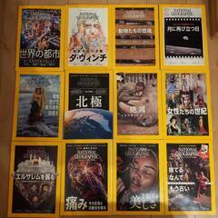 【0円】NATIONAL GEOGRAPHIC 2019年4月~...