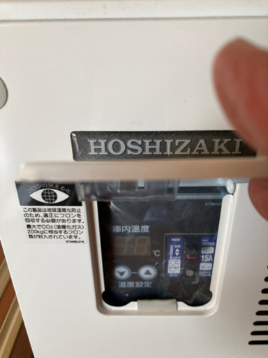 ホシザキ冷蔵ショーケース