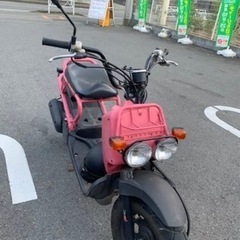 ズーマー