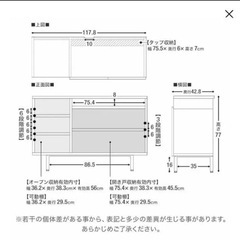 テレビ台幅120cm 北欧 価格交渉可能の画像