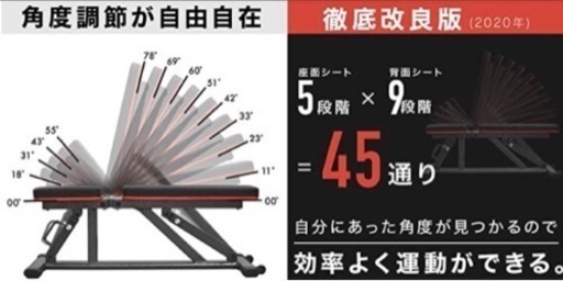 トレーニングベンチ 角度9段階 耐荷重300kg