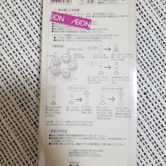 ウインナーカッターの画像