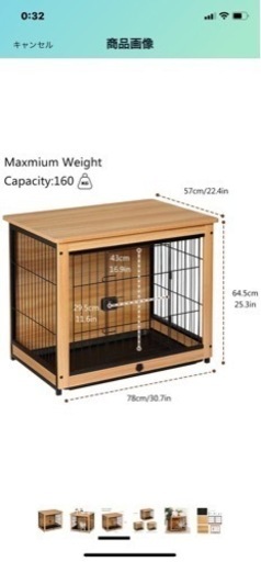 小型犬用ペットゲージ【ほぼ未使用品】値下げしました！！
