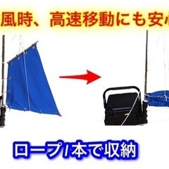 カヤック用スパンカー／一式セット　釣り用カヤック、モンベルカヤックなどに の画像