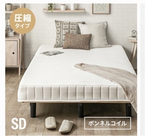 【日付指定あり】ベッド下収納 脚付きマットレス ベッドbed 脚付き 一体型