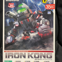 コトブキヤ D-スタイル ゾイド アイアンコング ウルトラサウルス