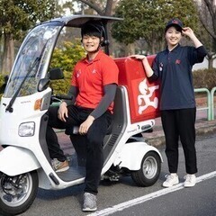 短期×週1~OK◎スキマ時間で稼げるデリバリー♪週払いあり★未経...