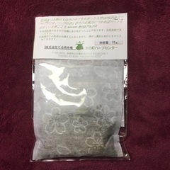 お風呂のハーブ　ハーブバス　レモンバーム　ピュアハーブ　入浴剤　信州あづみ野の画像