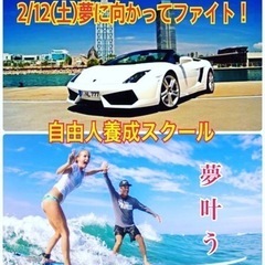🔴みんな〜おはよ〜❣️土曜日も夢に向かってファイト❗️今日は博多...