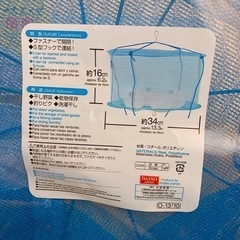 ダイソー　つなげる多用途ネット新品未開封の画像