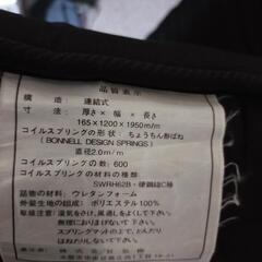 【お話中】3分割出来るコイルスプリングマットレスの画像
