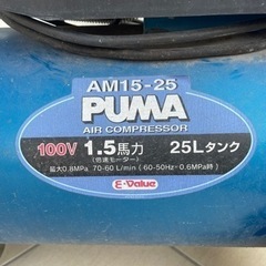 オイルレスエアーコンプレッサーの画像