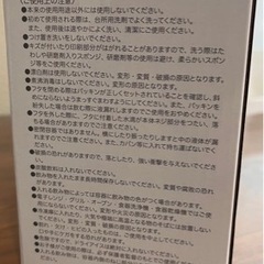 ORBISカフェタンブラーの画像