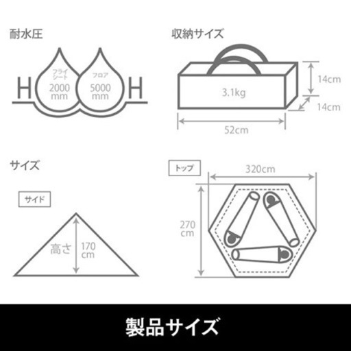 DOD ワンポールテントS ティピー型 T3-44-BK  グランドシート付き