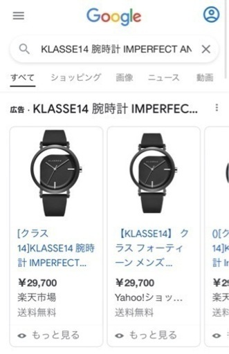 値下げしました。定価30,000円　KLASSE14 腕時計 IMPERFECT ANGLE Black 40mm ブラックダイヤル