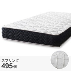 【ニトリ】シングル　ポケットコイルマットレス(RRS厚さ21cm)の画像