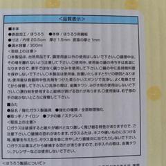 未開封⭕️すみっコぐらし鍋の画像