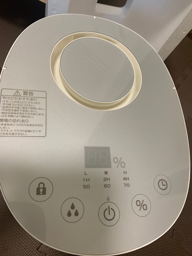 山善スチームファン式　KSF-L301 (W)
