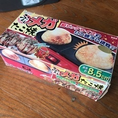 たこ焼き　パーティー　おもちゃ