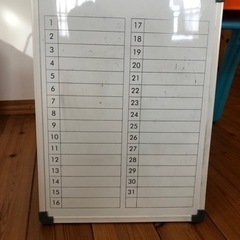 子供玩具　ホワイトボード/黒板の画像