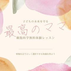 【知識の差は健康の差】