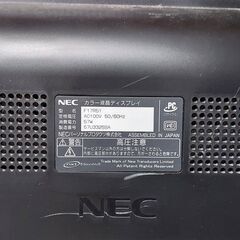 レトロモニターの画像