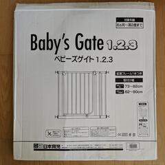 日本育児　ベビーゲート　ベビーズゲート　①、②の画像