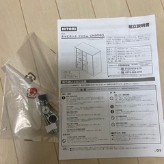 ニトリの食器棚(サイズは写真に載せてます)の画像