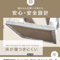 キャットタワー大☆の画像