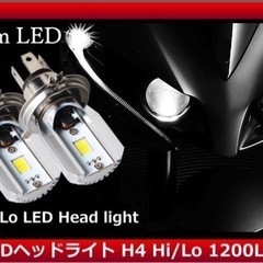 バイク用LEDヘッドライトバルブ