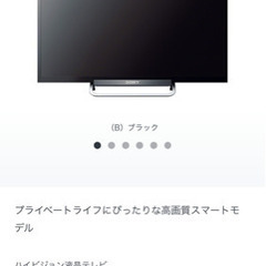 SONY BRAVIA W600A KDL-24W600A