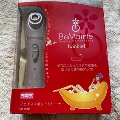 未使用品❗️ 稼働確認品❗️ フェイススポットクリーナー