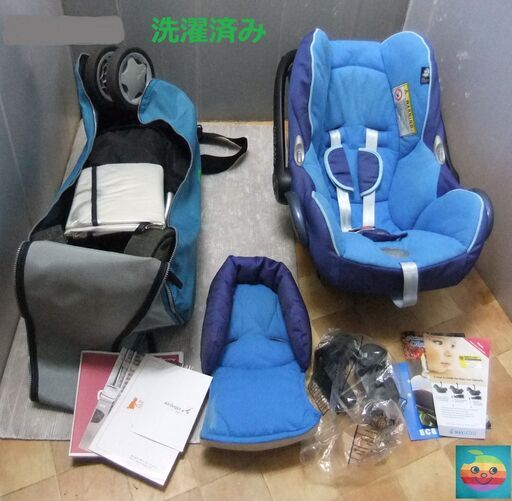 マキシコシカブリオフィックス＋クイニーザップのセット/新生児～