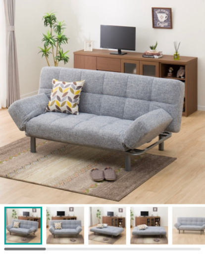 ニトリのソファベッド 中古美品