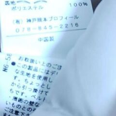 格安　定価二万　ダウンジャケット　オフホワイト　の画像