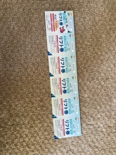 雫石共通チケット5回分