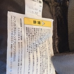 グレコの抱っこ紐とキャリフリーチェアベルトの画像