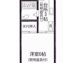 【貸事務所】第8アオイビル【１K】