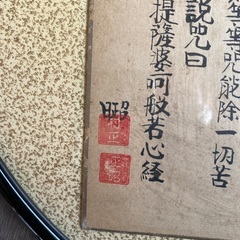 ⑫ 骨董品 の画像