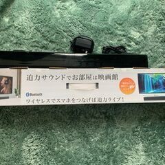 サウンドバースピーカー　GRAMO-TVSPK02