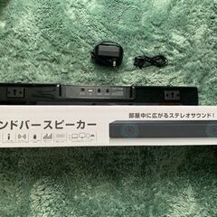 サウンドバースピーカー　GRAMO-TVSPK02の画像