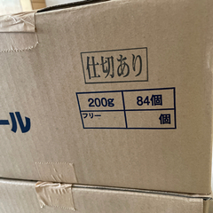 保冷剤200g 1,000円 84個入りの画像