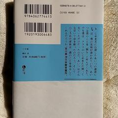 十字架の画像